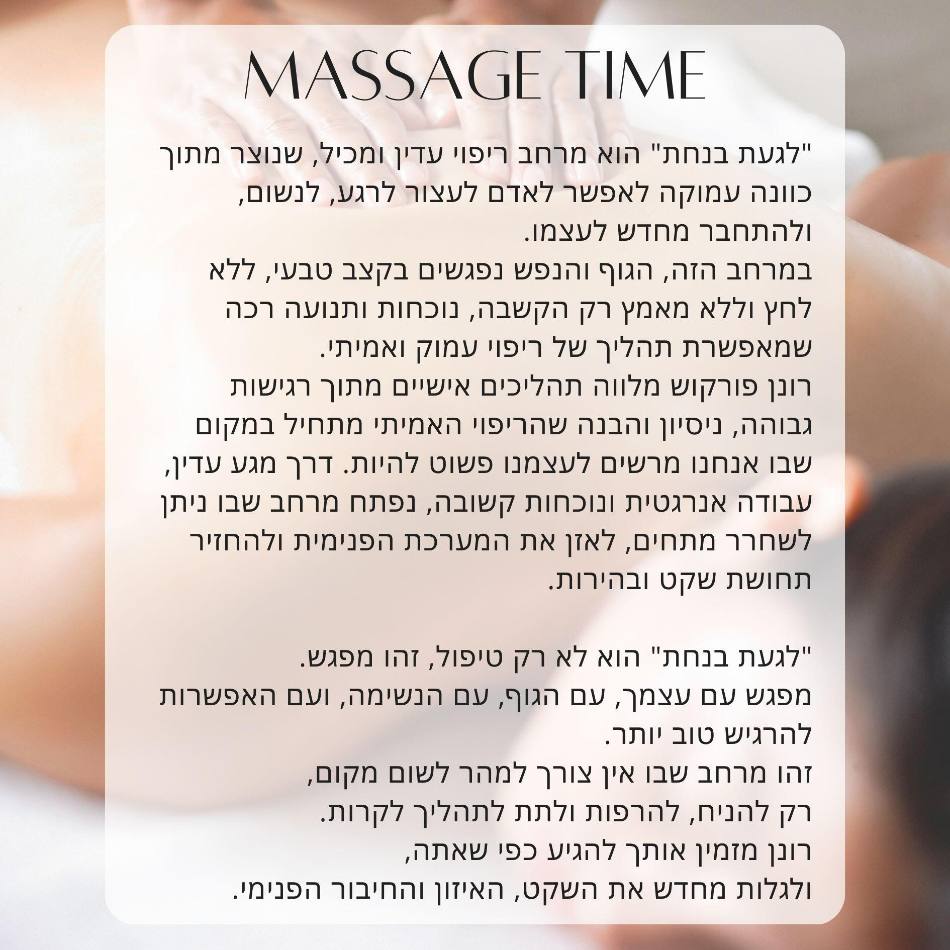 055-569-1010 רונן פורקוש 055-569-1010 רונן פורקוש